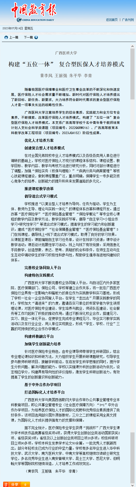 beats365(中国区)-唯一官方网站