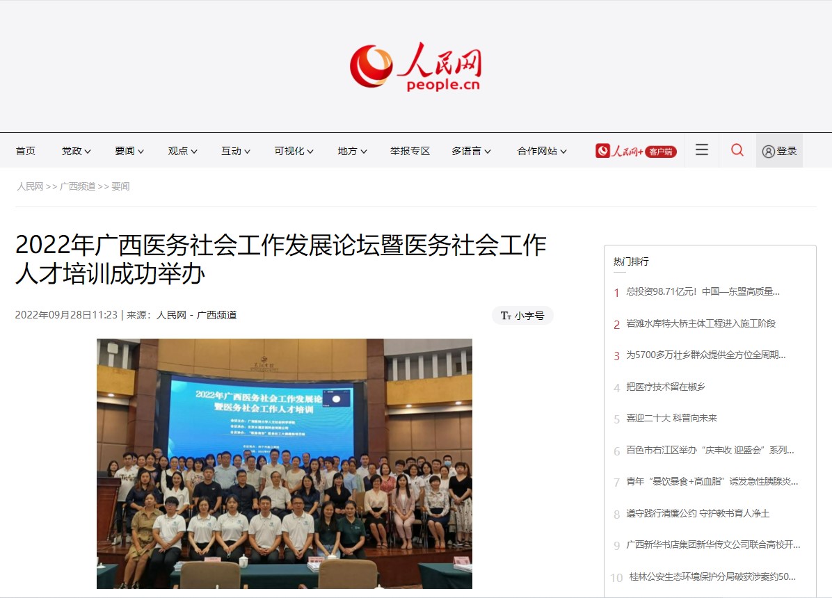 beats365(中国区)-唯一官方网站