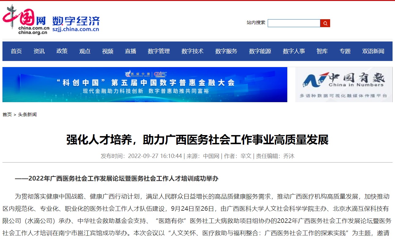 beats365(中国区)-唯一官方网站