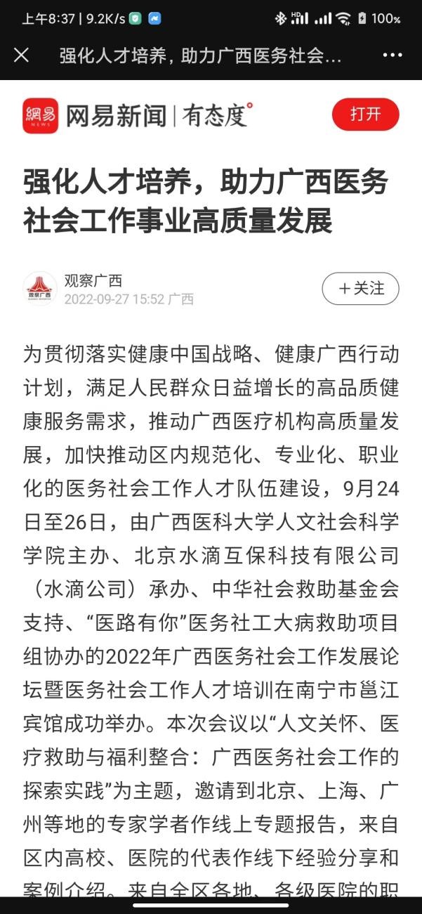 beats365(中国区)-唯一官方网站