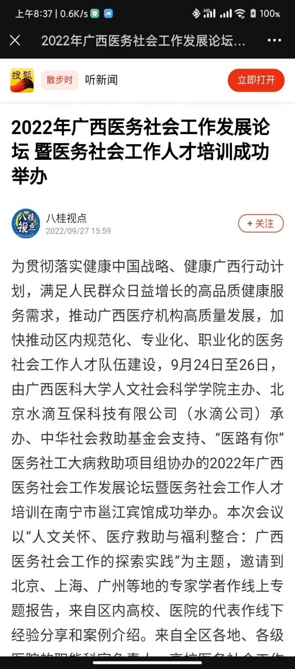 beats365(中国区)-唯一官方网站