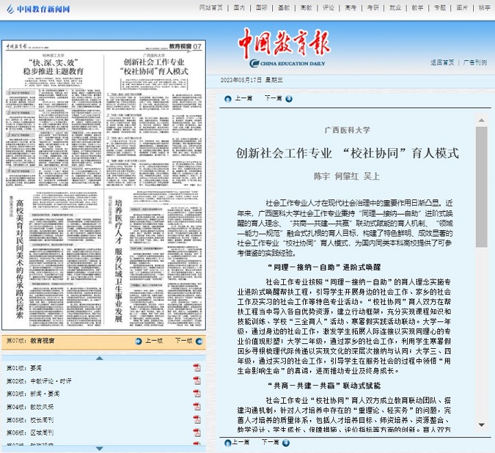 beats365(中国区)-唯一官方网站