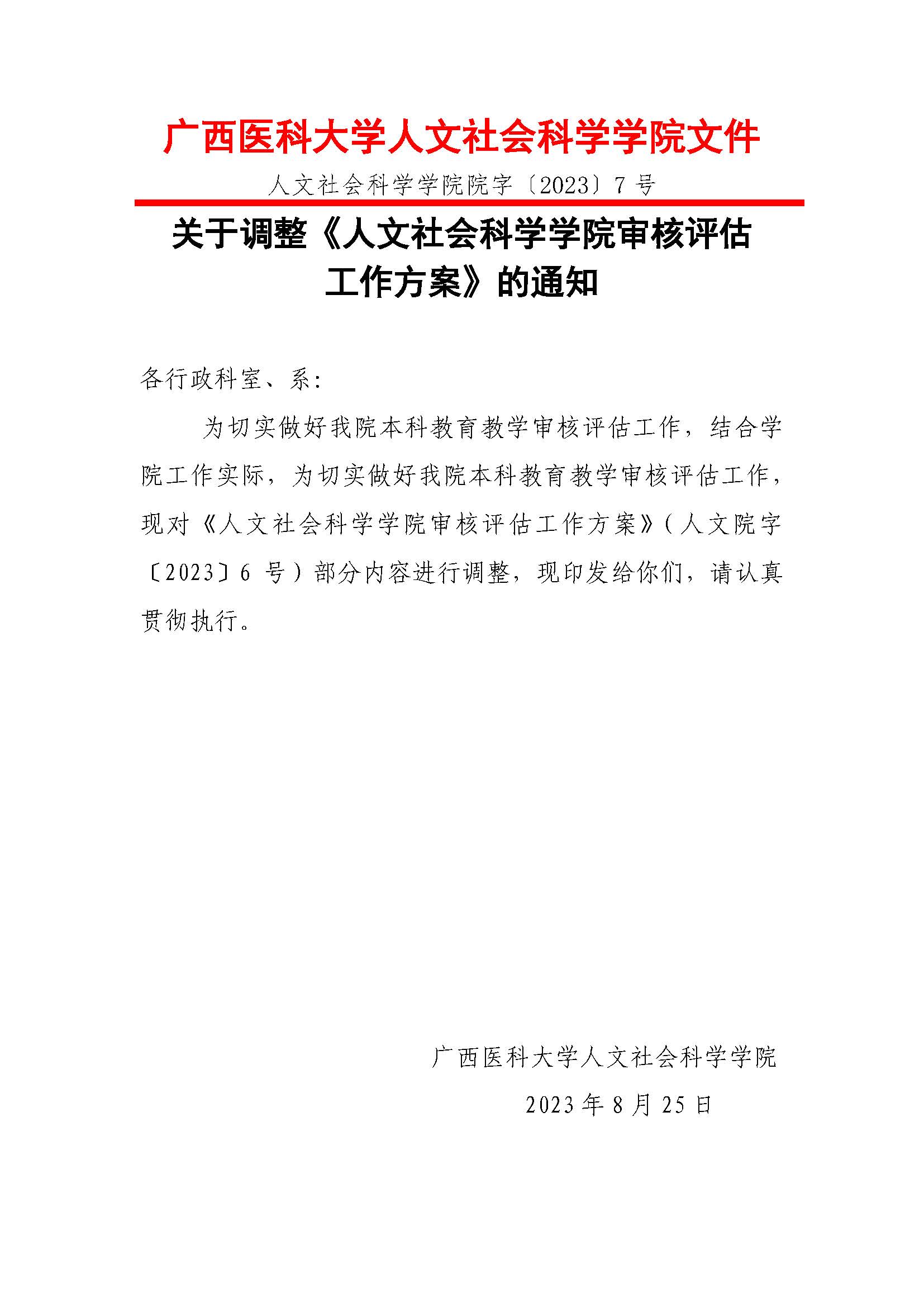 beats365(中国区)-唯一官方网站