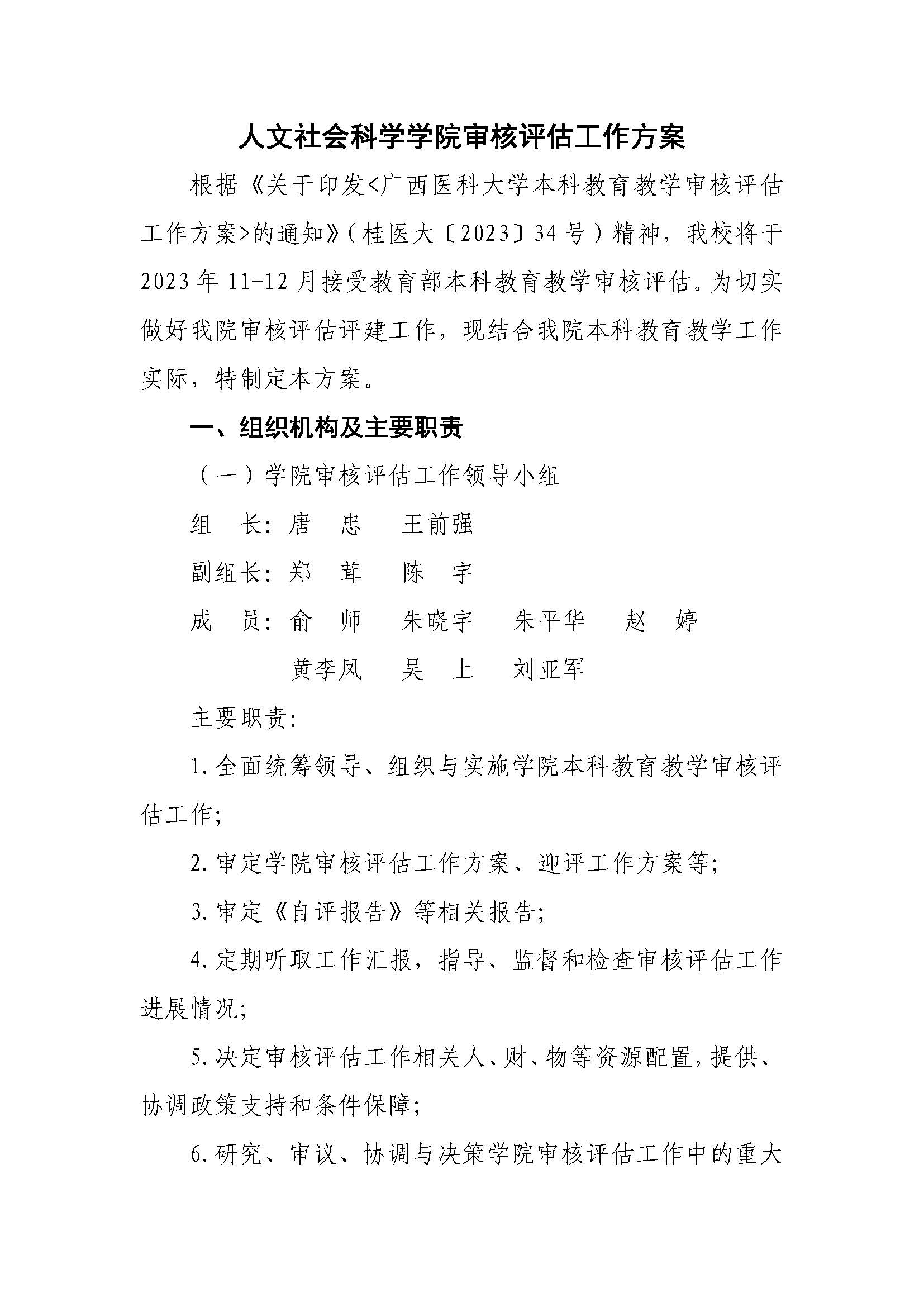 beats365(中国区)-唯一官方网站