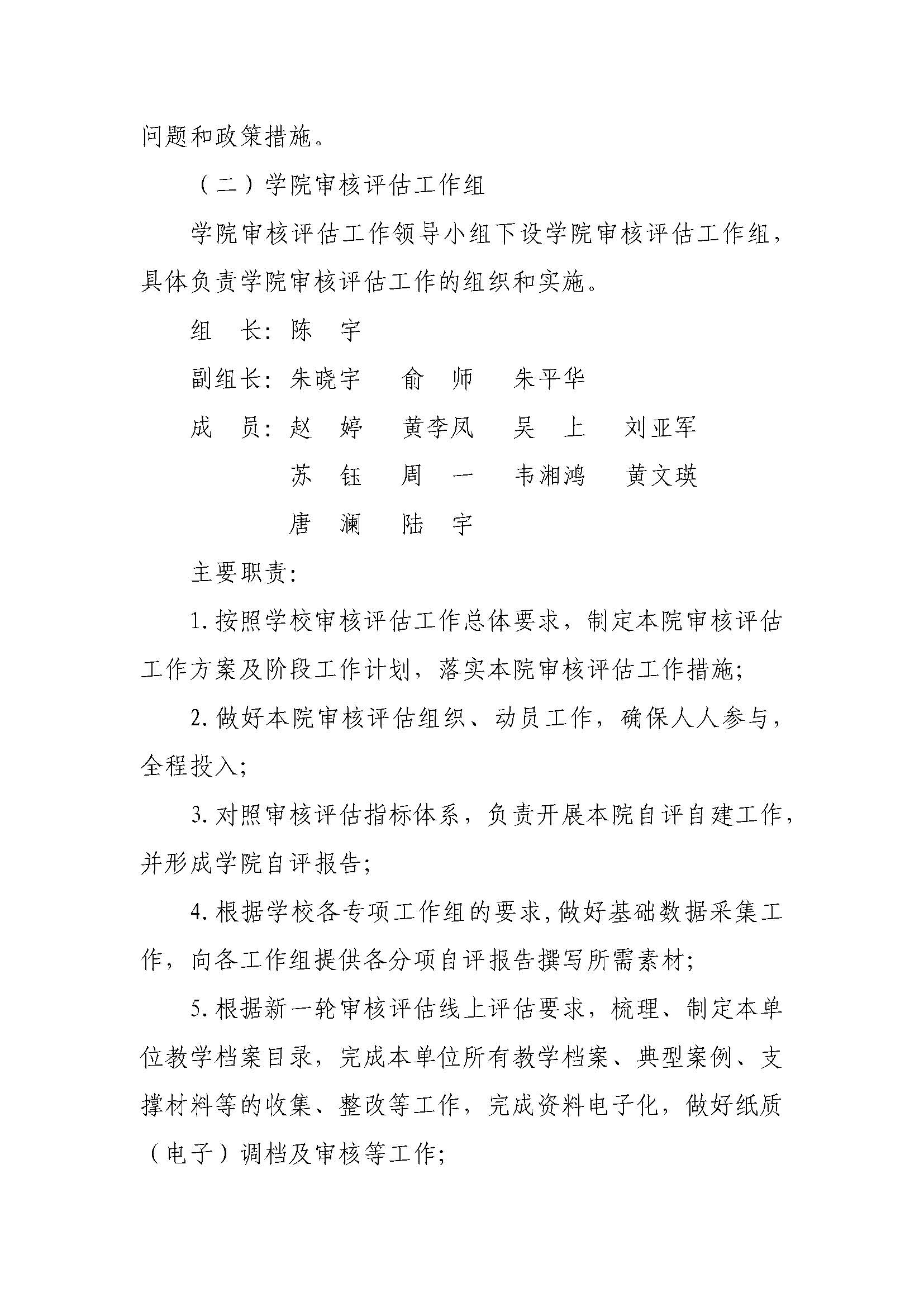 beats365(中国区)-唯一官方网站