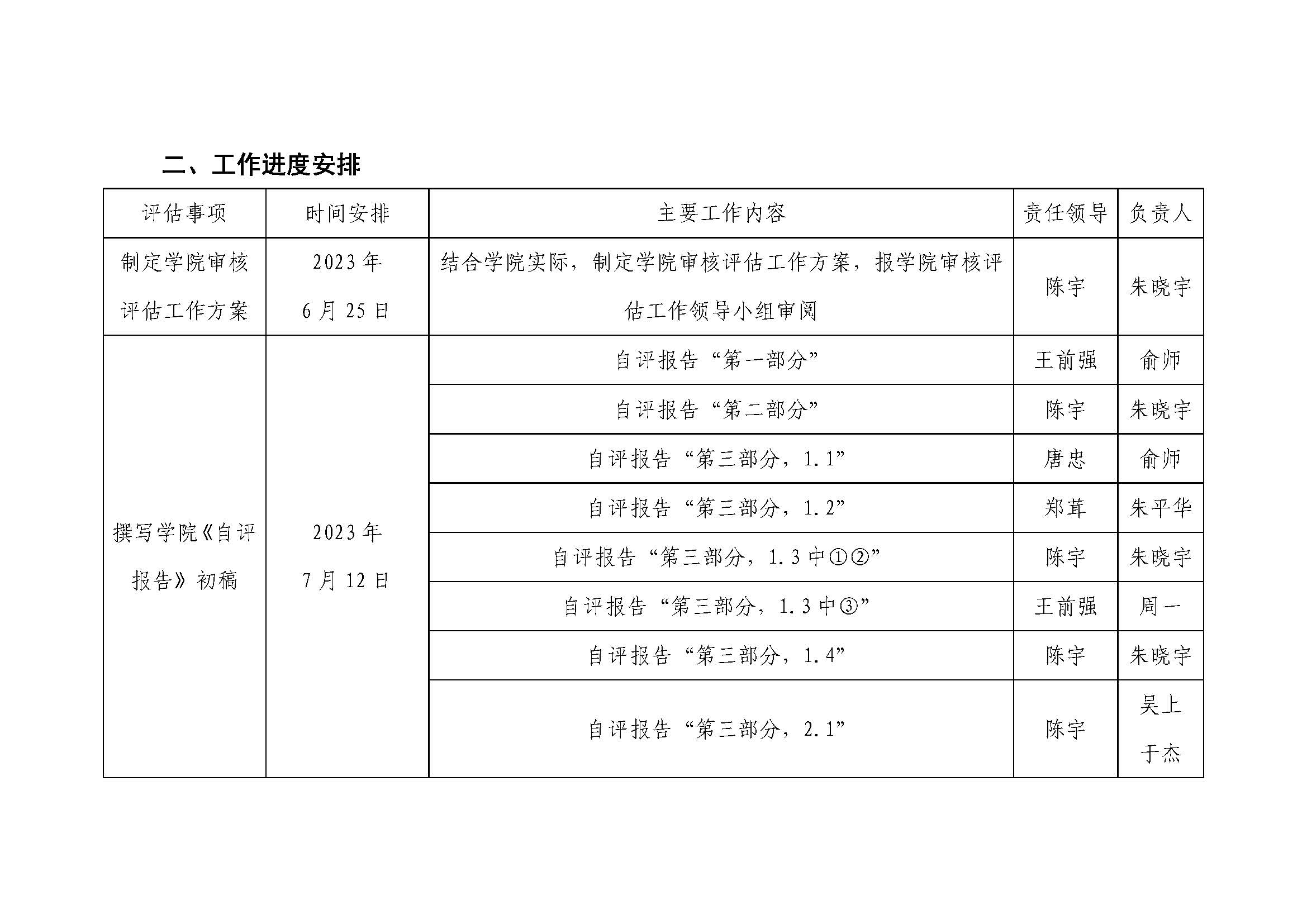 beats365(中国区)-唯一官方网站