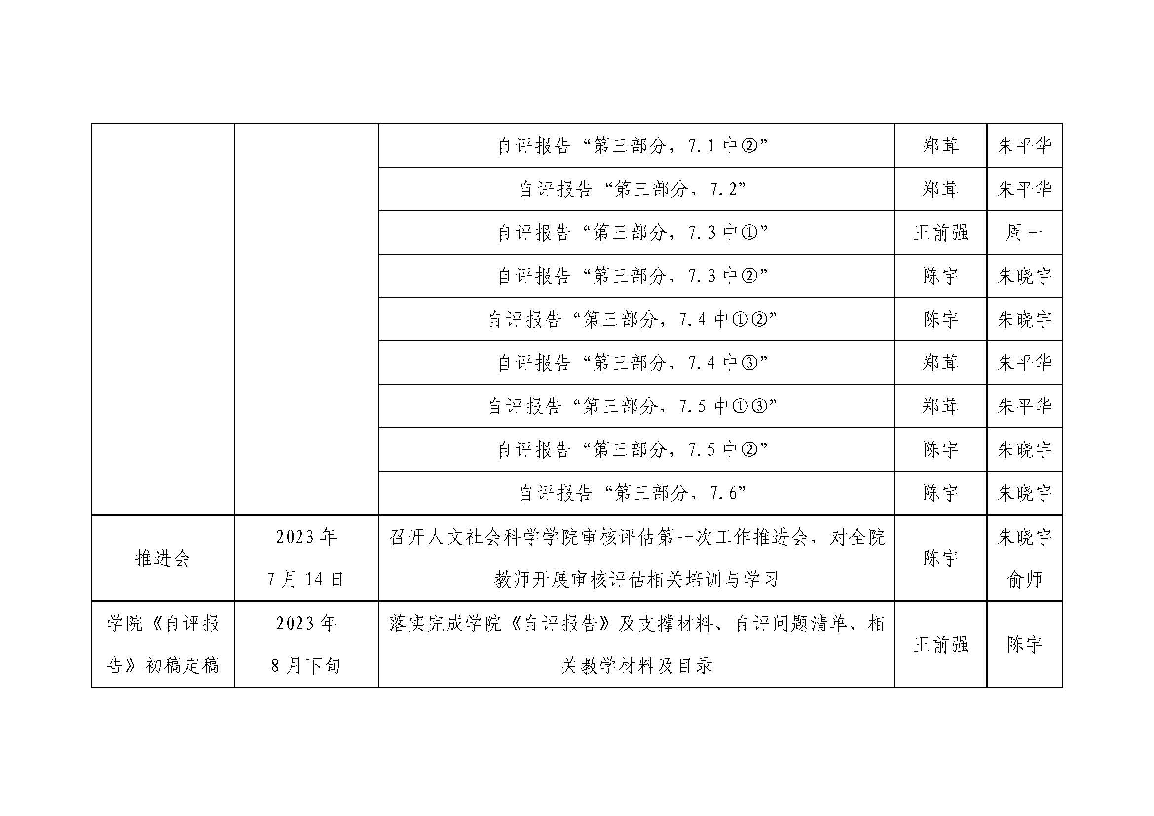 beats365(中国区)-唯一官方网站