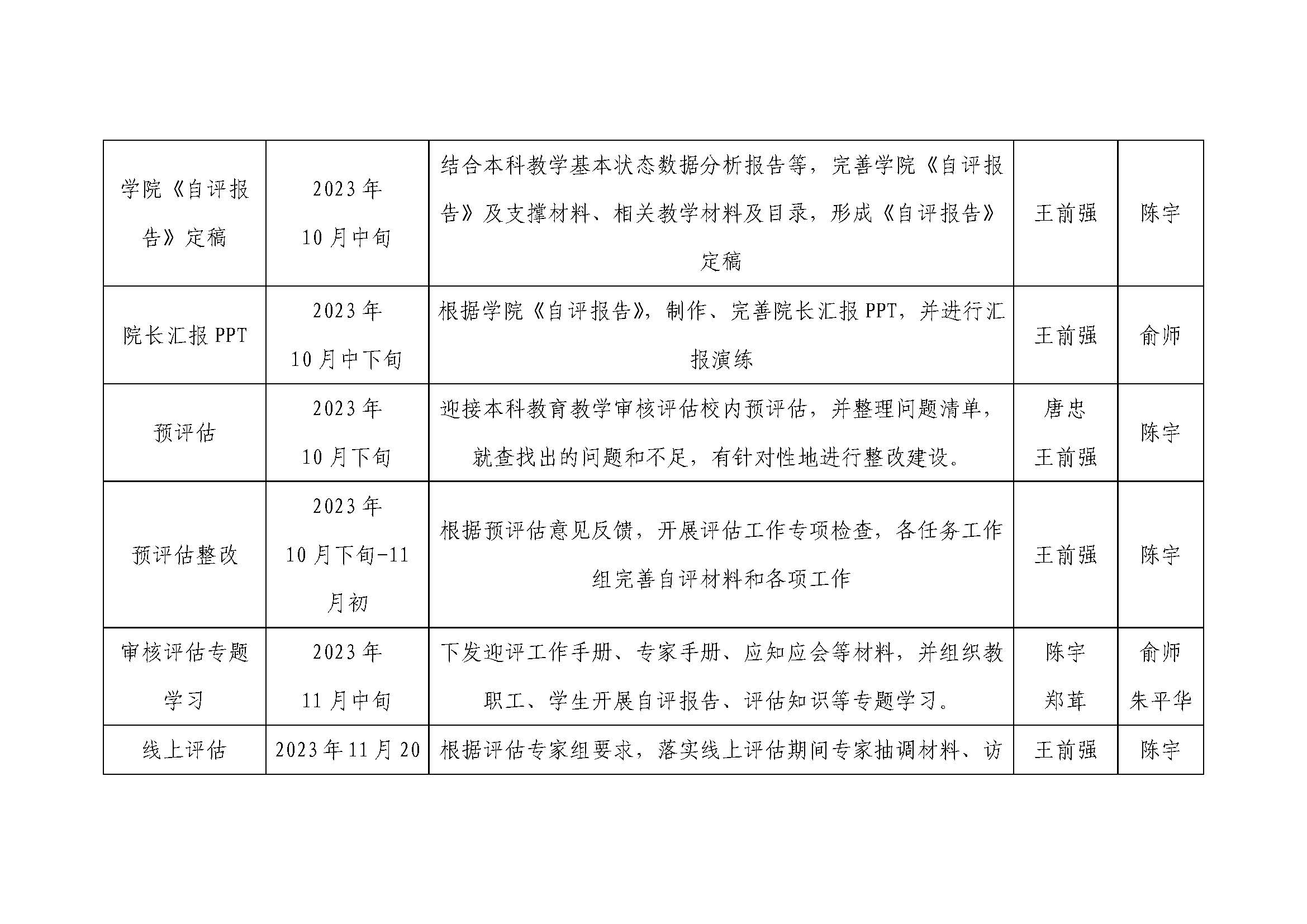 beats365(中国区)-唯一官方网站