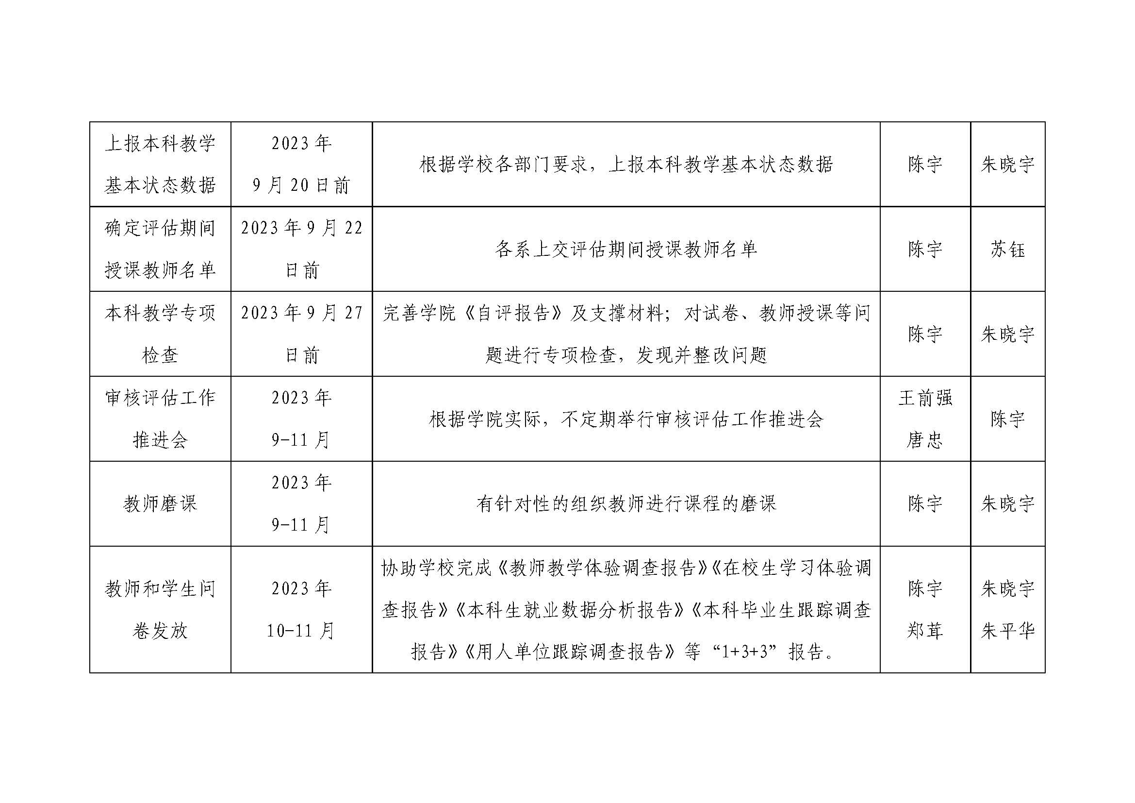 beats365(中国区)-唯一官方网站