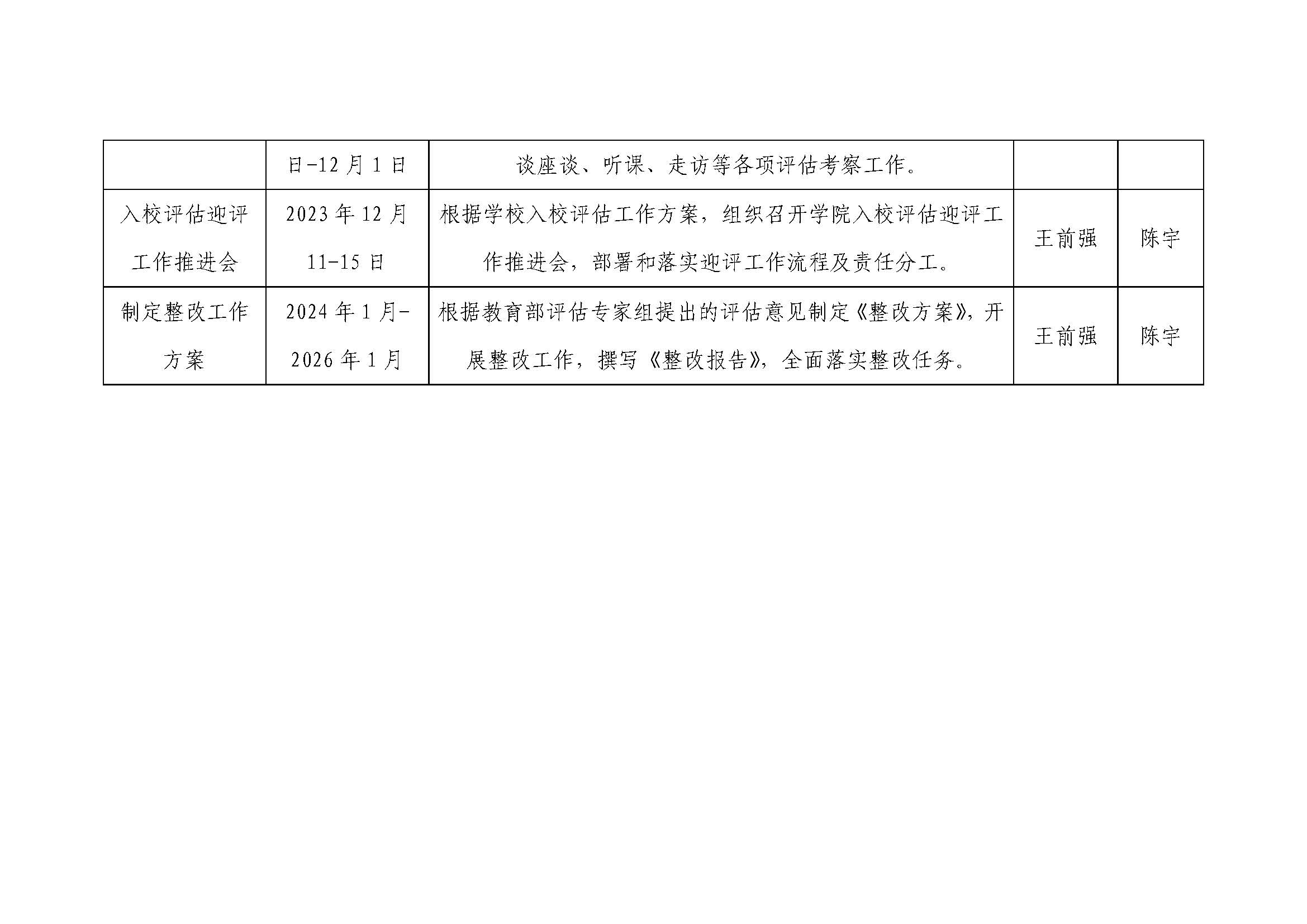 beats365(中国区)-唯一官方网站