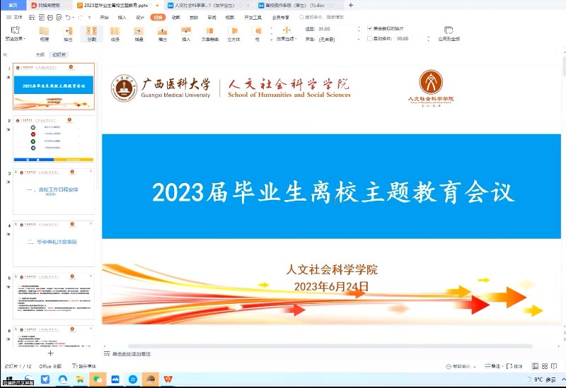 beats365(中国区)-唯一官方网站