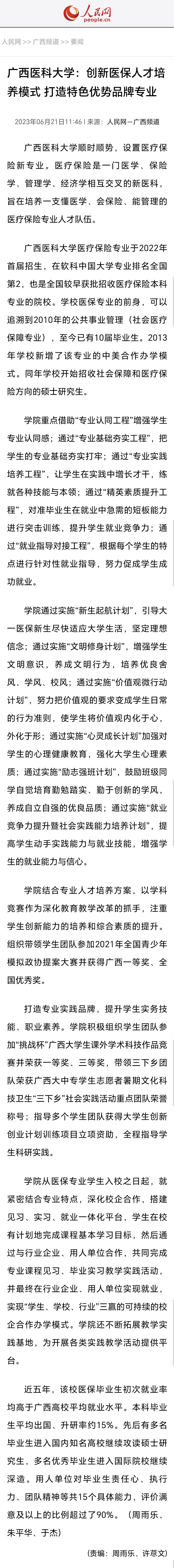 beats365(中国区)-唯一官方网站