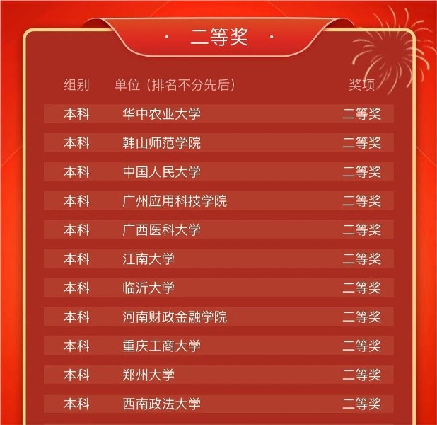 beats365(中国区)-唯一官方网站