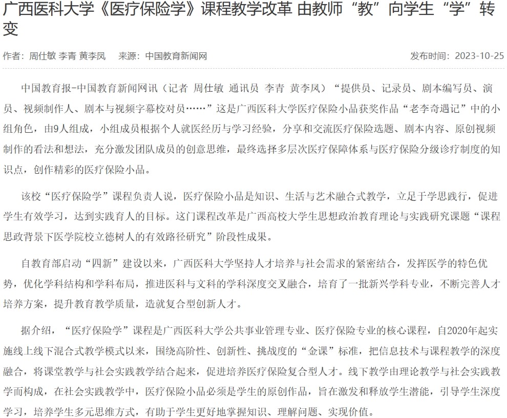 beats365(中国区)-唯一官方网站