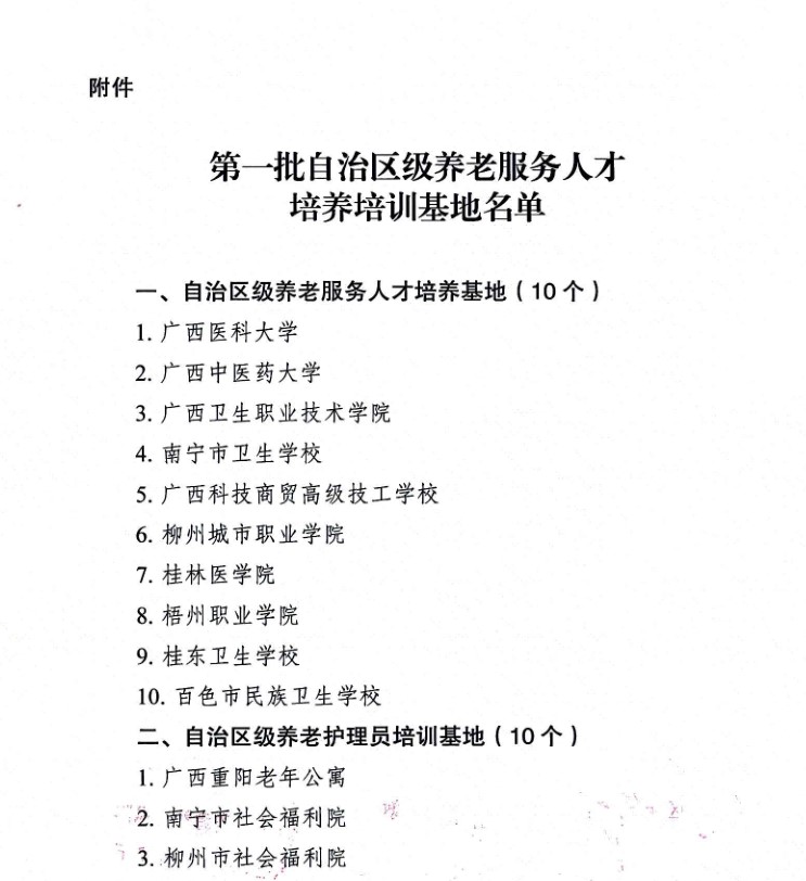 beats365(中国区)-唯一官方网站