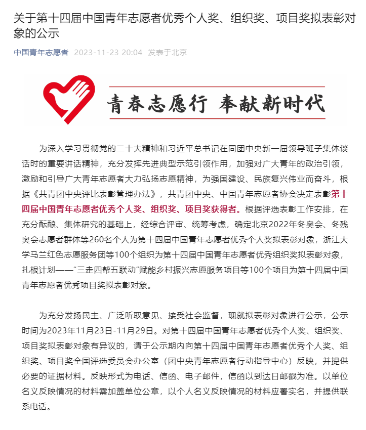 beats365(中国区)-唯一官方网站