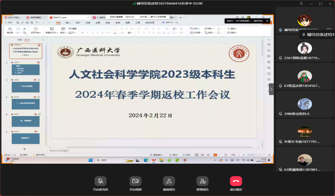 beats365(中国区)-唯一官方网站