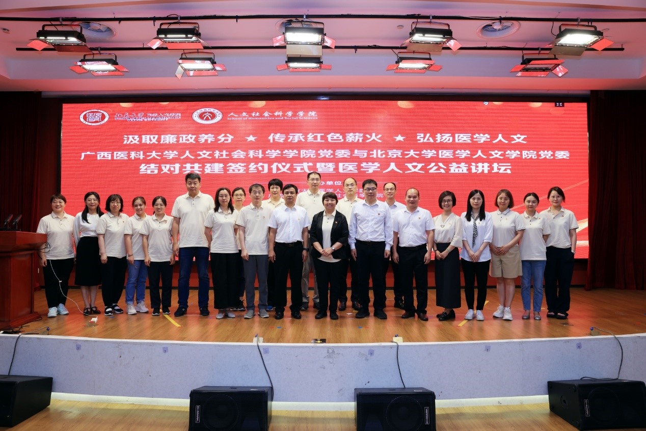 结对共建1.jpg beats365(中国区)-唯一官方网站