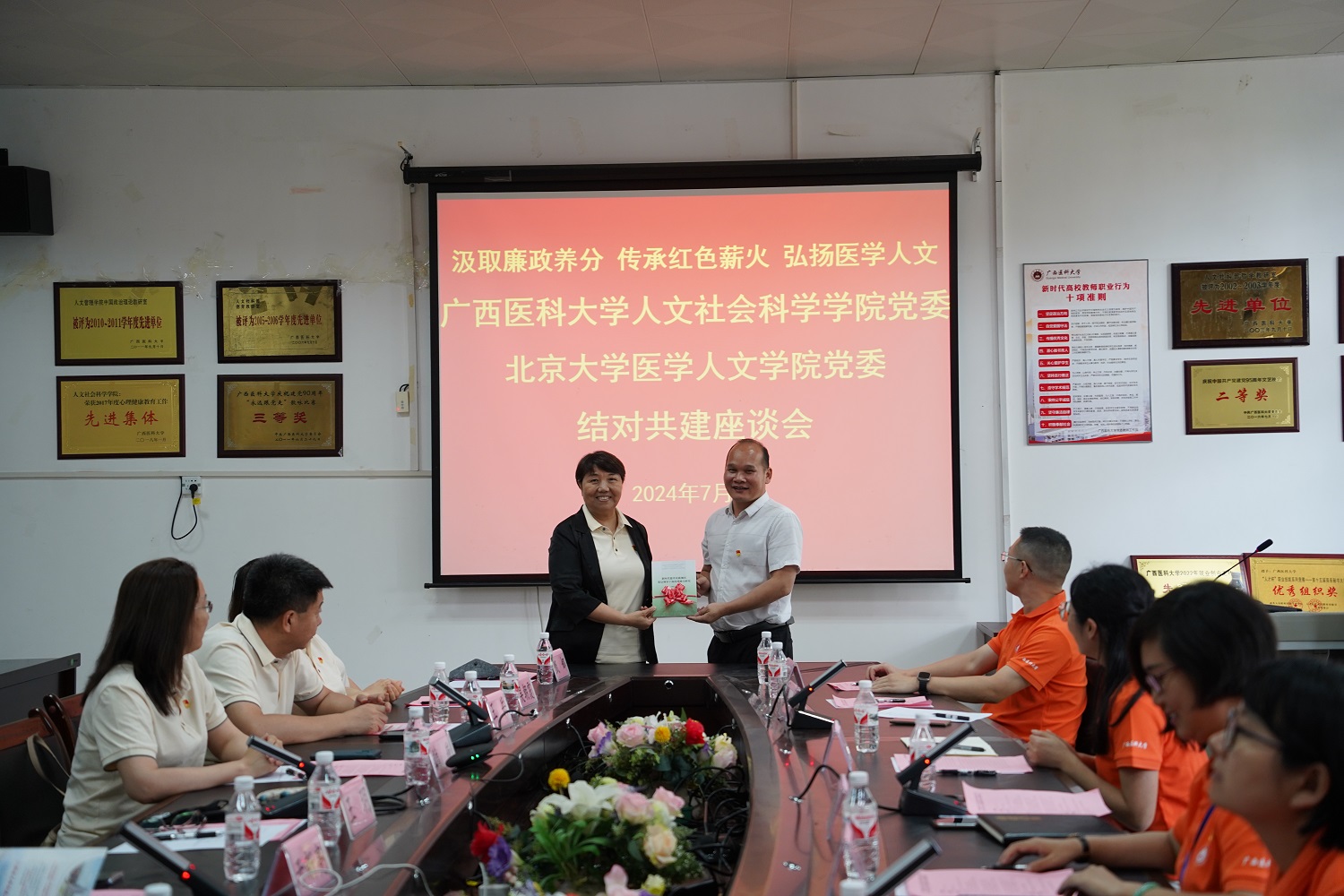 结对共建3.jpg beats365(中国区)-唯一官方网站