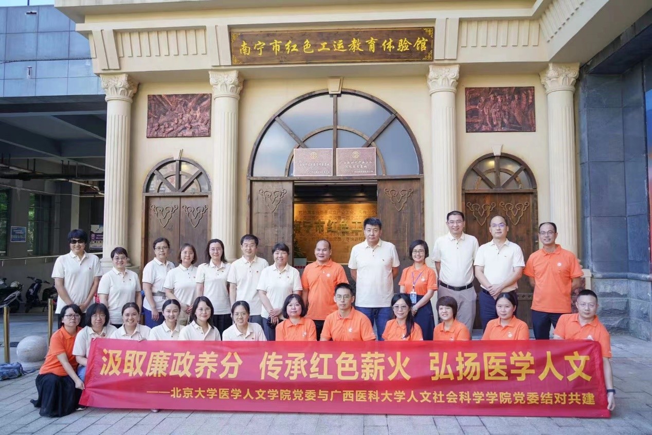 结对共建4.jpg beats365(中国区)-唯一官方网站