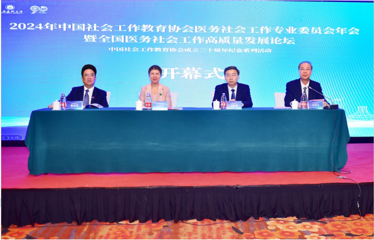 图2.jpg beats365(中国区)-唯一官方网站