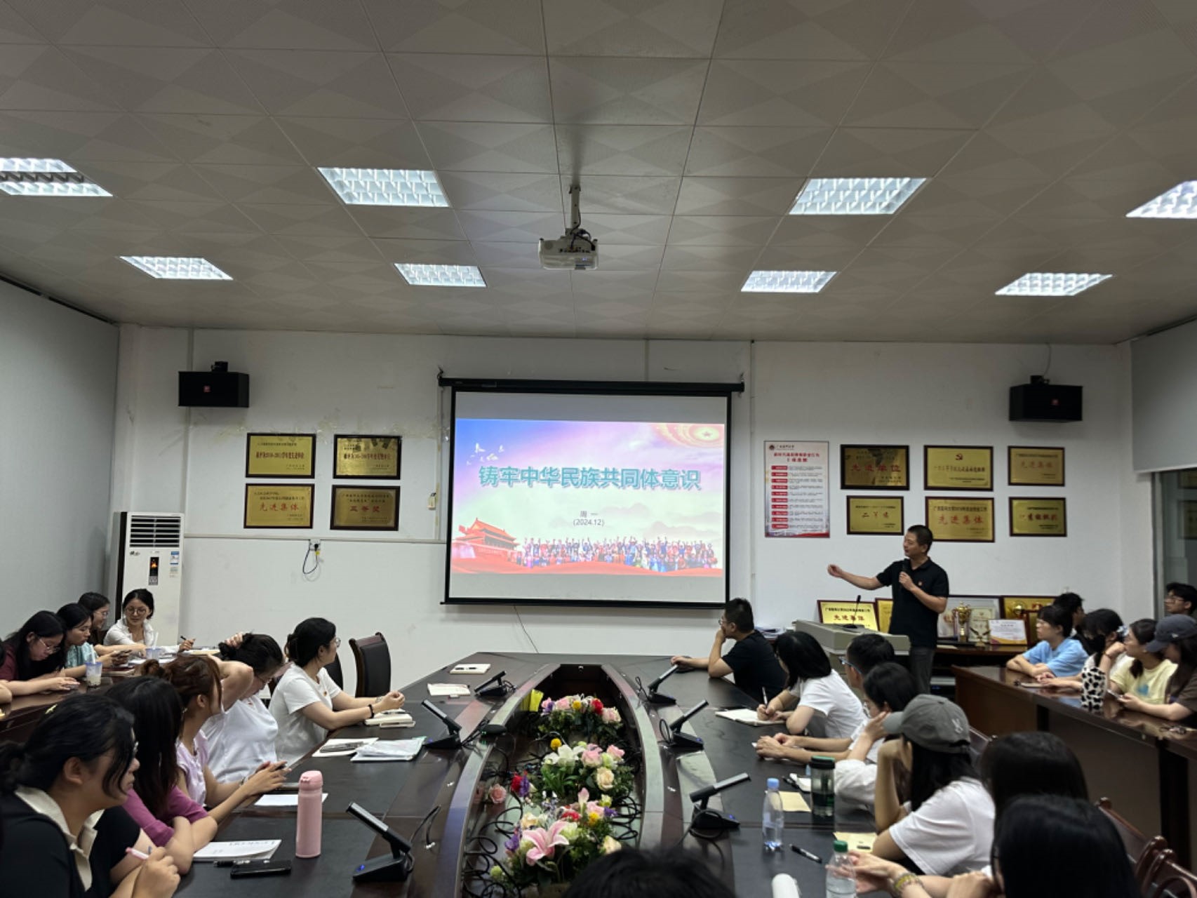 “铸牢中华民族共同体意识”党课.jpg beats365(中国区)-唯一官方网站