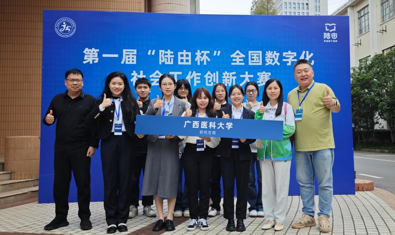 图3 我校参赛队伍合影.jpg beats365(中国区)-唯一官方网站