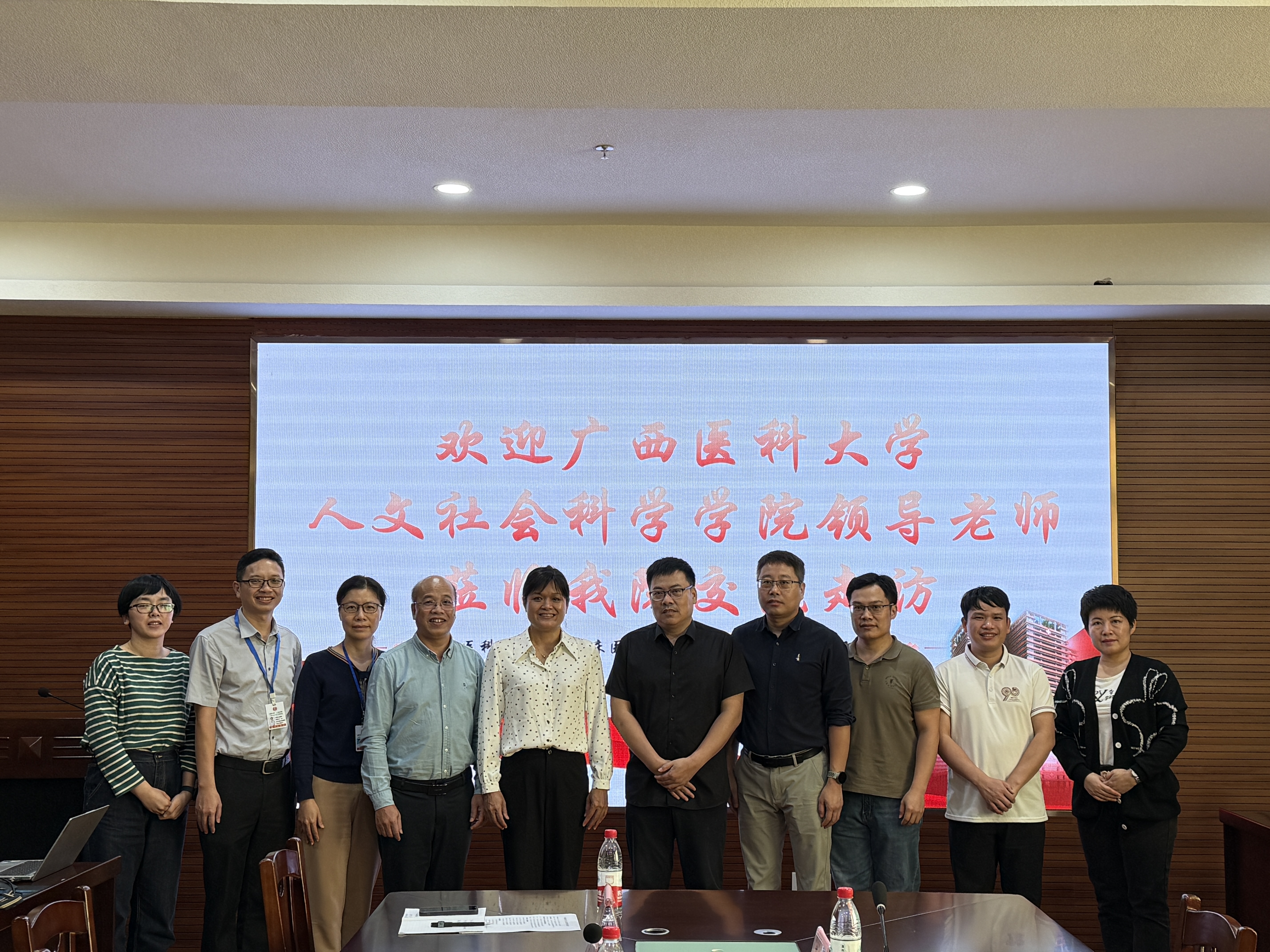 图4 与玉林市第一人民医院交流.jpg beats365(中国区)-唯一官方网站