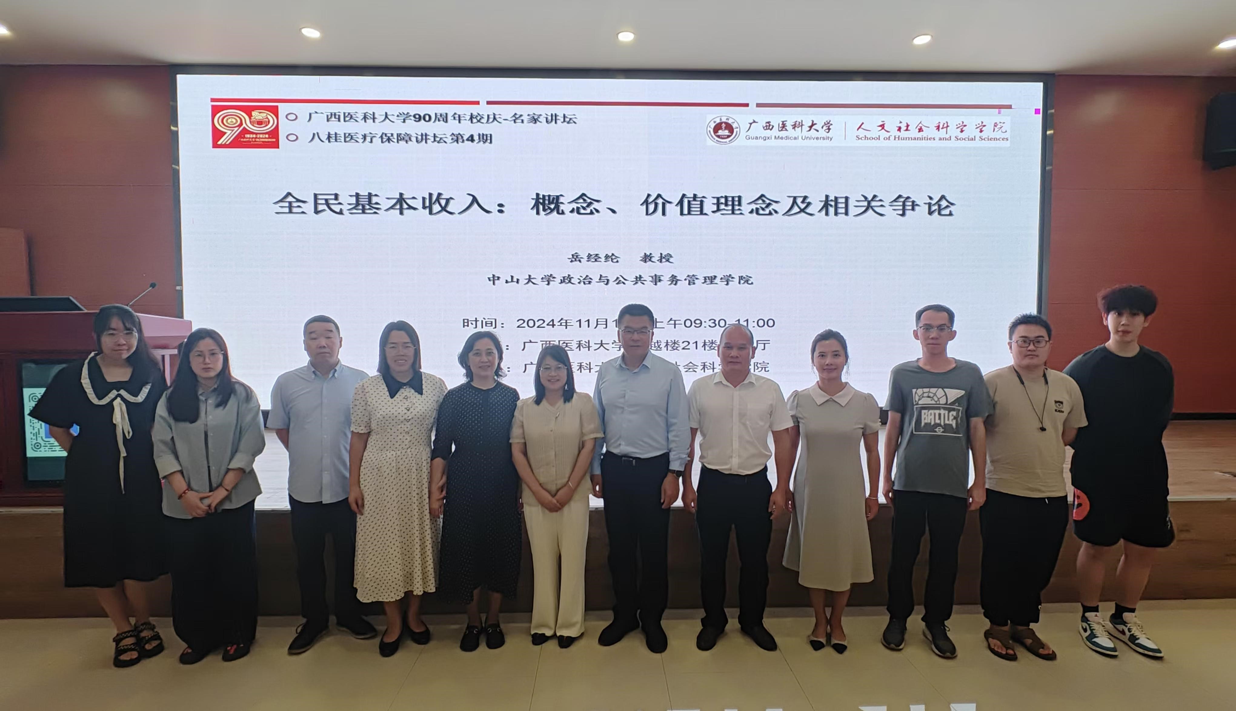 岳经纶4.jpg beats365(中国区)-唯一官方网站