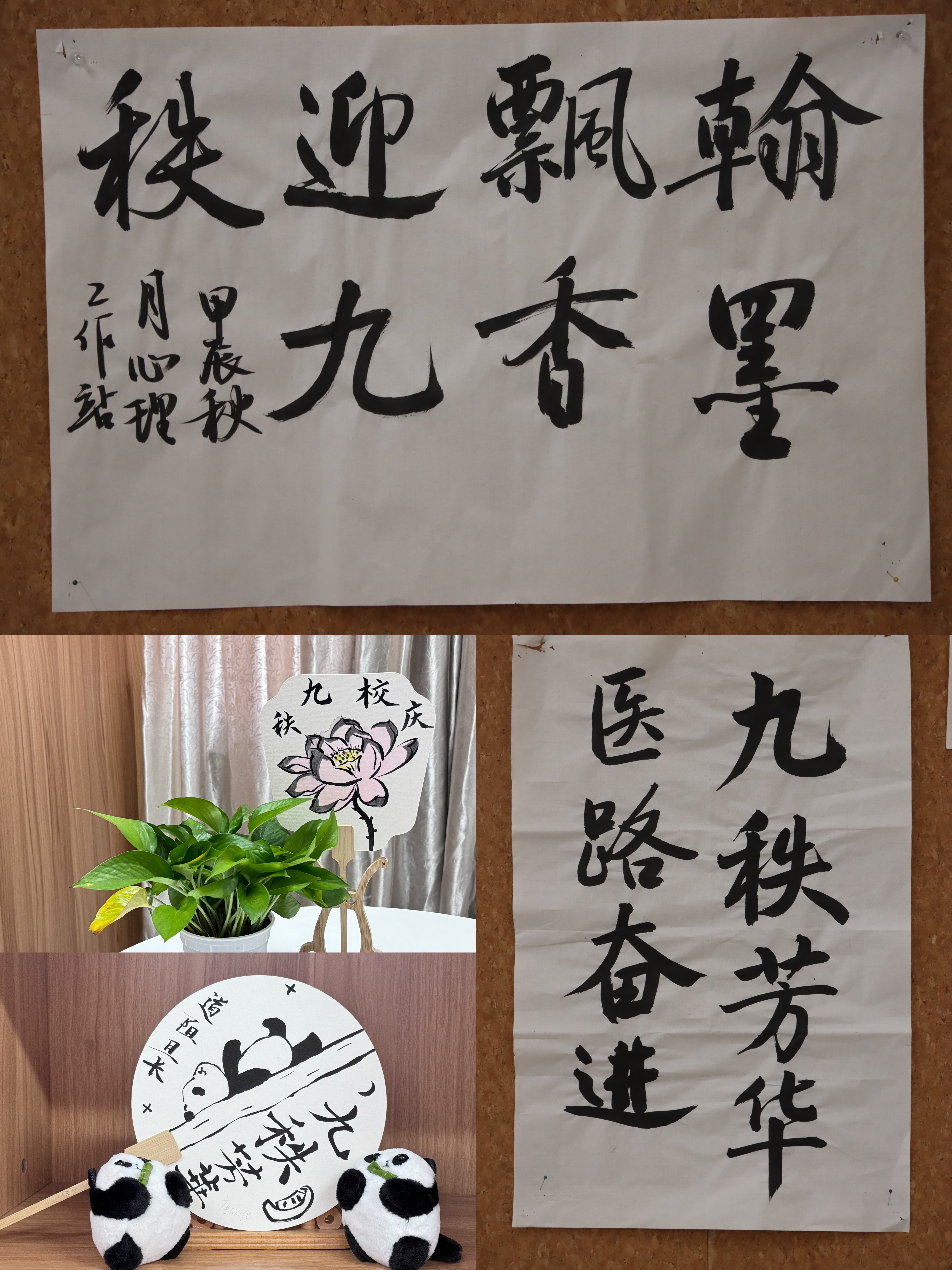 花式告白2.jpg beats365(中国区)-唯一官方网站