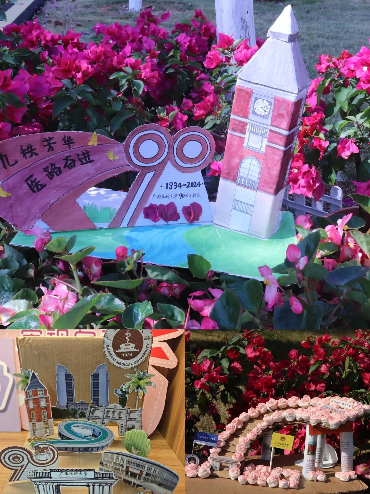 花式告白5.jpg beats365(中国区)-唯一官方网站