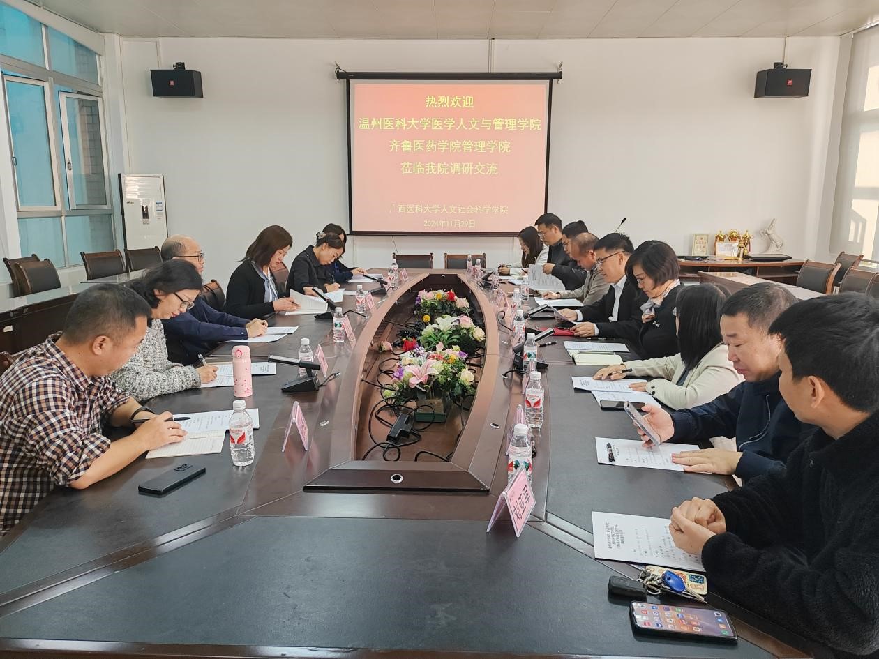 温州医科大学1.jpg beats365(中国区)-唯一官方网站