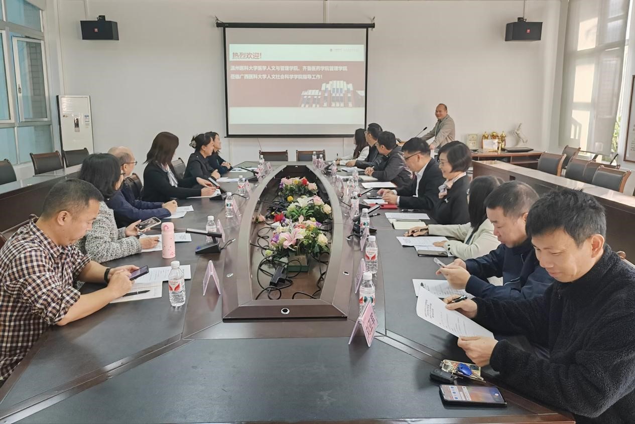 温州医科大学2.jpg beats365(中国区)-唯一官方网站