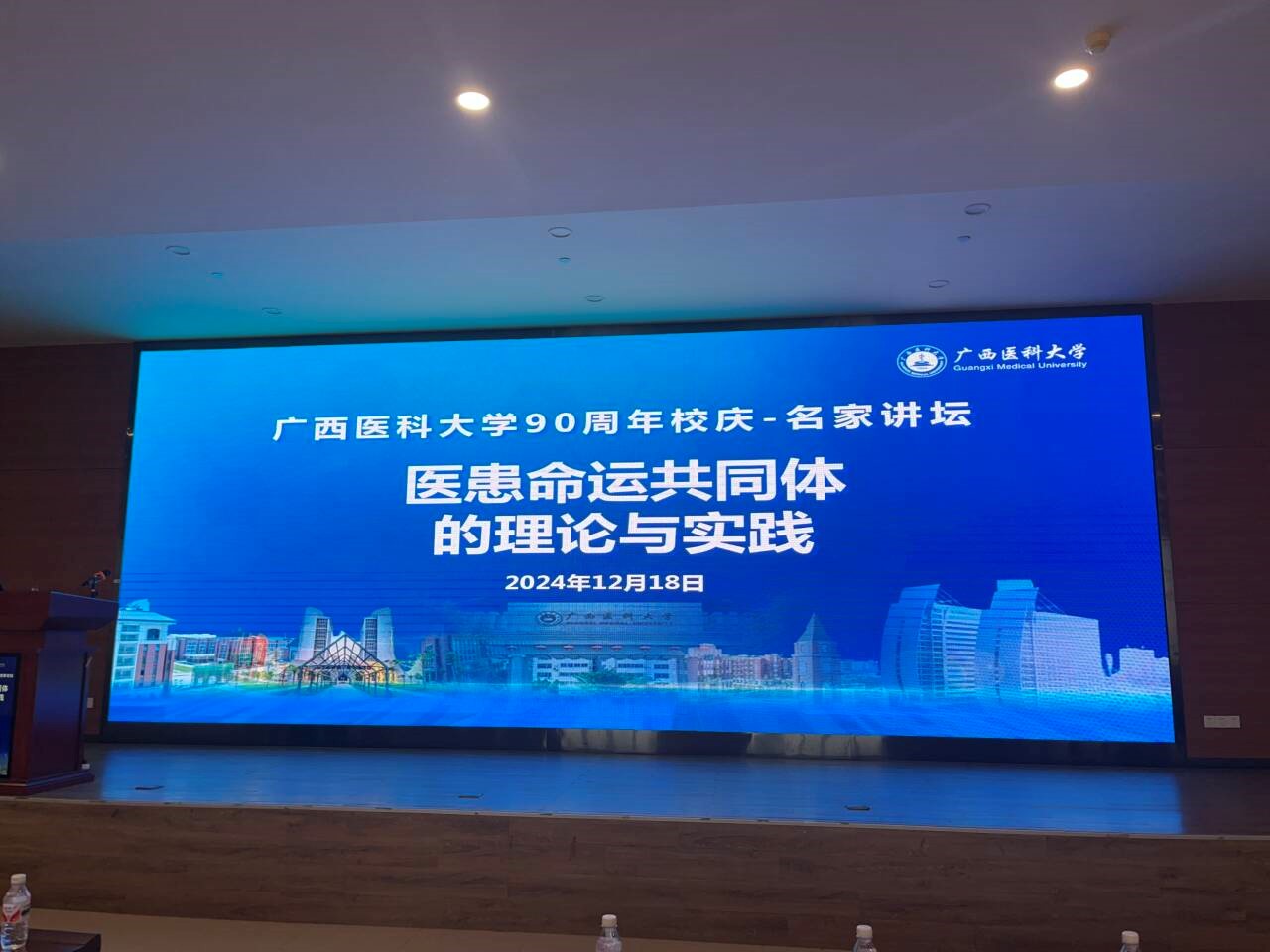 王明旭教授1.jpg beats365(中国区)-唯一官方网站